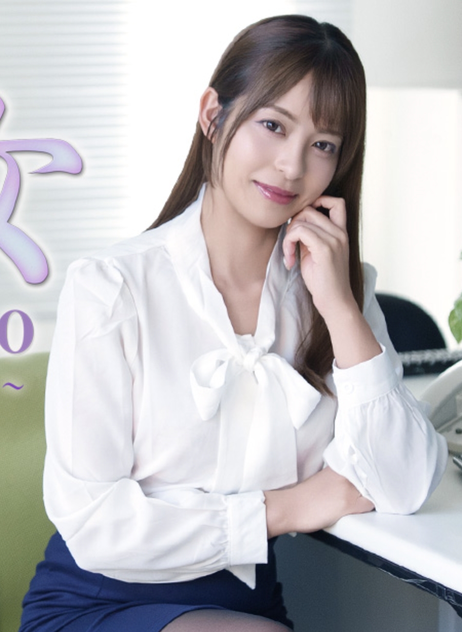 สาวสวยสุดเซ็กซี่ ~เพื่อนร่วมงานของฉันเป็นโสเภณี~ - มิโกะ ซากุระ