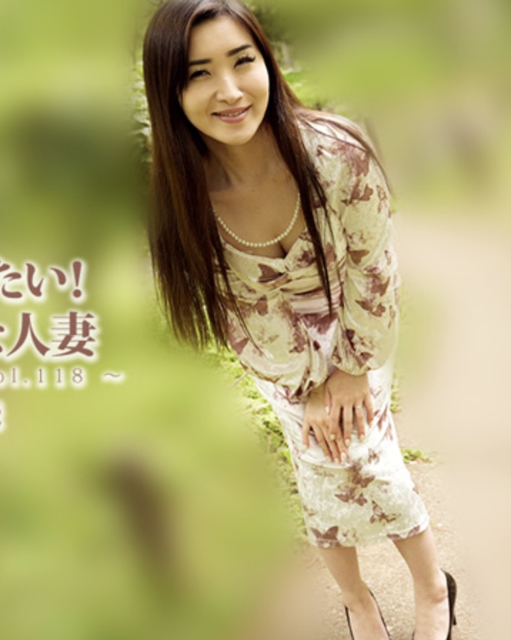 ฉันอยากมีเซ็กส์! แม่บ้านที่รู้สึกอึดอัด ~คอลเลคชั่นความงาม เล่มที่ 118~ - ชิโฮะ ซากาทานิ