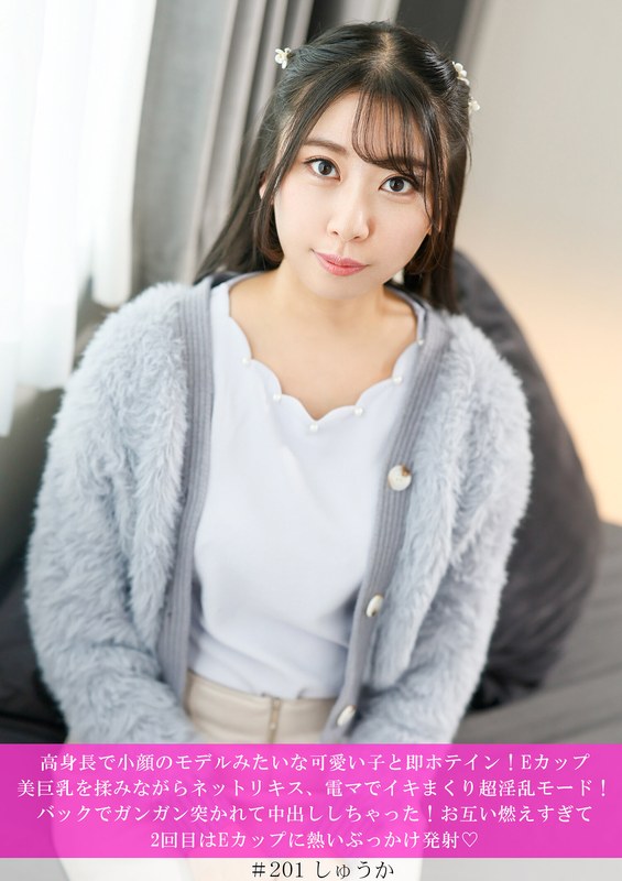 ฉันรีบไปเช็คอินที่โรงแรมกับสาวสวยหุ่นดี หน้าตาน่ารักเหมือนนางแบบ! ฉันนวดคลึงหน้าอกไซส์ E คัพสวยๆ ของเธอไปพลางจูบกันอย่างดูดดื่ม จนเธอถึงจุดสุดยอดด้วยเครื่องสั่น แล้วเข้าสู่โหมดสาวเซ็กซี่เต็มตัว! ฉันกระแทกเธอจากด้านหลังอย่างแรงแล้วเสร็จข้างใน! เราทั้งคู่ต่างเร้าอารมณ์มาก จนรอบสองฉันปล่อยน้ำอสุจิร้อนๆ ออกมาเต็มหน้าอกไซส์ E คัพของเธอ!