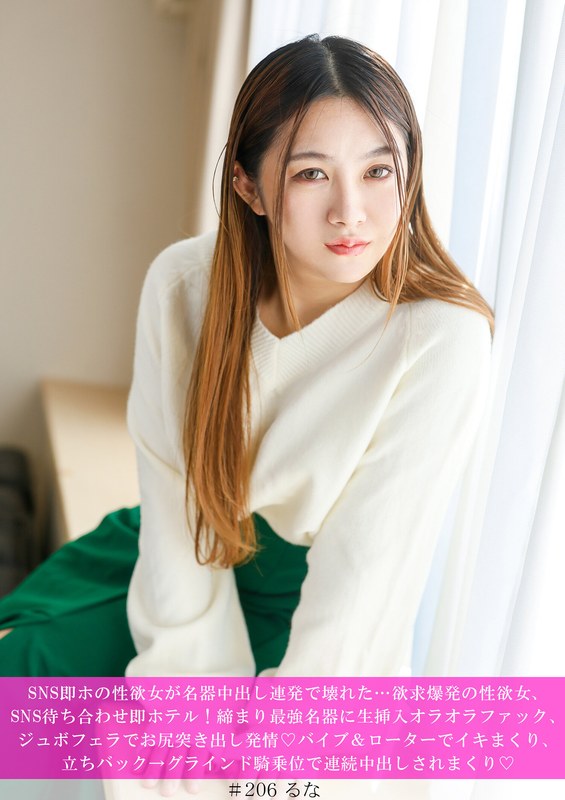หญิงสาวผู้มีอารมณ์ทางเพศสูงนัดพบกับชายคนหนึ่งบนโซเชียลมีเดียเพื่อมีเพศสัมพันธ์แบบฉับพลัน และถูกฉีดน้ำอสุจิเข้าไปในช่องคลอดอันน่าทึ่งของเธอซ้ำแล้วซ้ำเล่าจนคลั่ง... หญิงสาวผู้มีอารมณ์ทางเพศรุนแรงนัดพบกับชายคนหนึ่งบนโซเชียลมีเดียและตรงไปที่โรงแรมทันที! มีการร่วมเพศแบบดิบๆ รุนแรงกับช่องคลอดที่แน่นมากของเธอ มีการสอดใส่ก้นเข้าไปในปากอย่างลึกซึ้ง และสำเร็จความใคร่อย่างบ้าคลั่งด้วยเครื่องสั่นและโรเตอร์ ถูกฉีดน้ำอสุจิเข้าไปซ้ำแล้วซ้ำเล่าในท่าสุนัขยืนและท่าคาวเกิร์ลบดขยี้