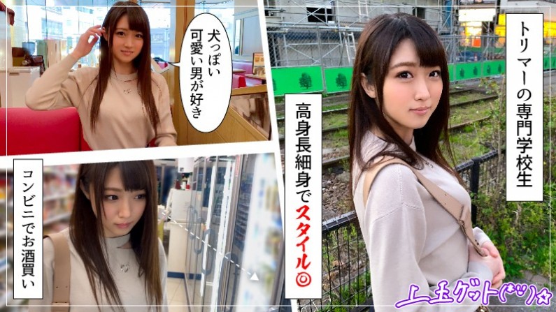 ฉันไม่เข้าใจคำว่า 