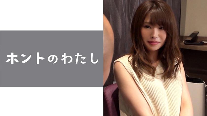 Mika S-Cute Really Wants to be Spanked Woman