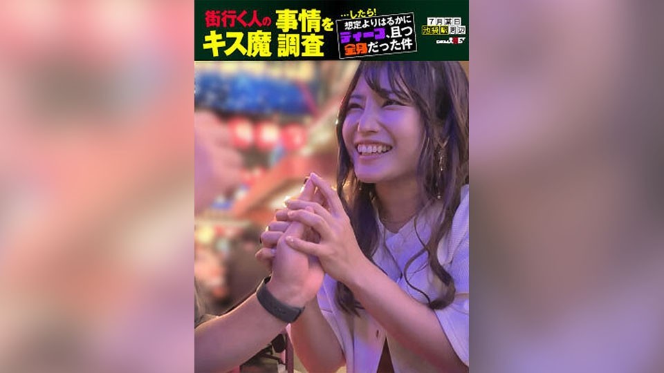 街行く人のキス魔事情を調査…したら！想定よりはるかにディープ、且つ全身だった件 7月某歌舞伎町周辺 みずきさん（27）