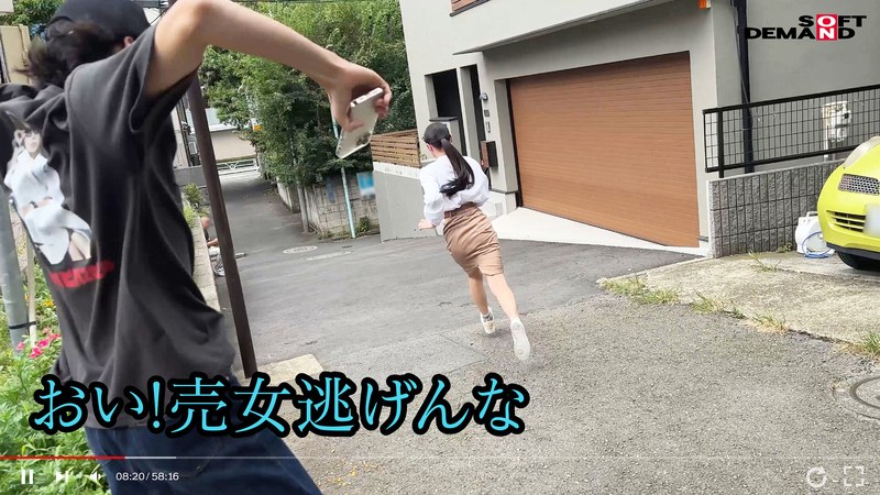【Attention】Private arrest and use of force on a shy and quiet office lady who loves doing unauthorized sexual acts in public restrooms by recruiting men on social media.