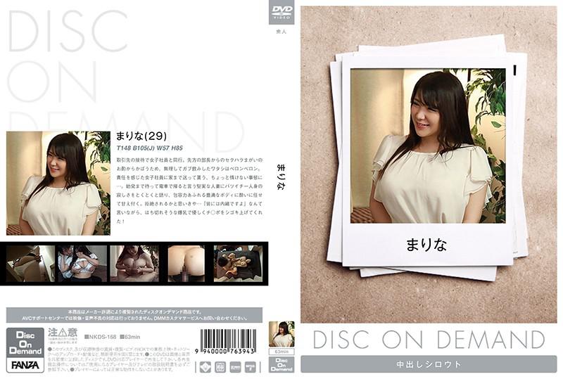 Bến du thuyền (DOD)