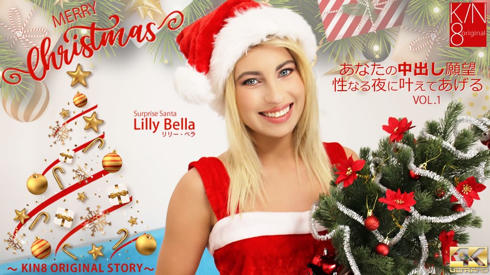 Blonde heaven MERYY Christmas Your vaginal cum shot will come true on a lustful night VOL1 Lilly Bella