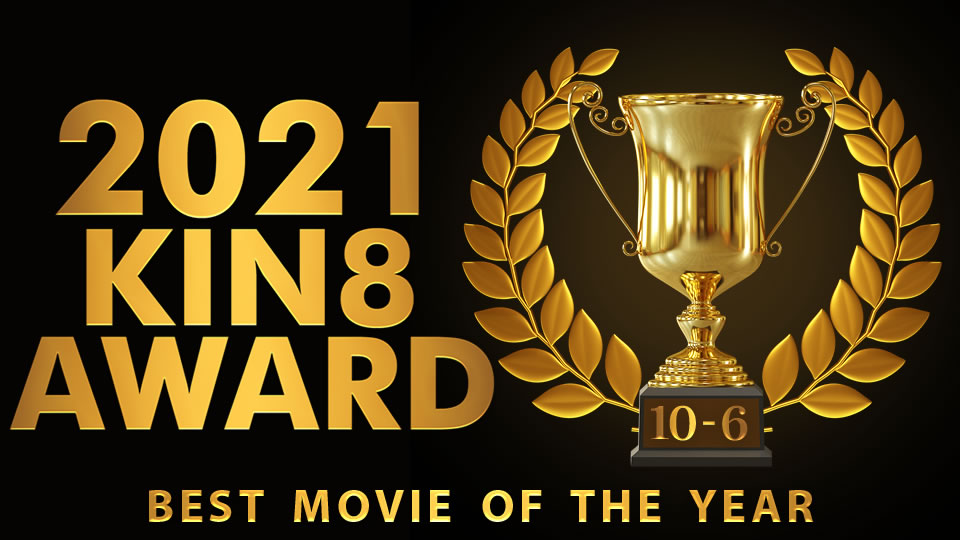 金髪天国 KIN8 AWARD BEST OF MOVIE 2021 10位～6位発表 / 金髪娘