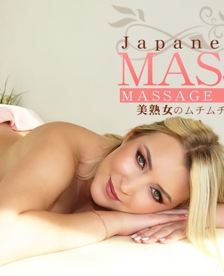 Blonde heaven general member special limited time delivery JAPANESE STYLE MASSAGE VOL2 Amaris / Amaris to play with the beautiful mature woman's plump BODY