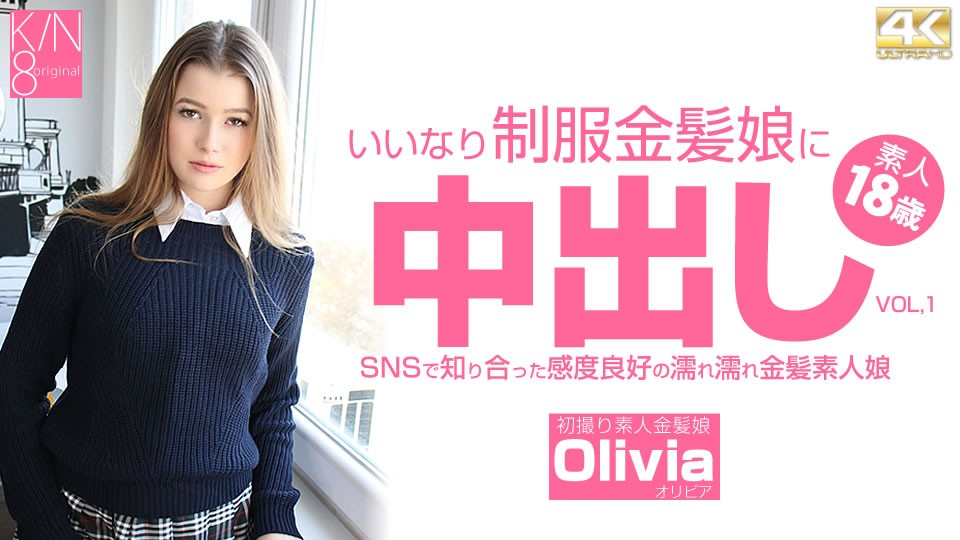 Blonde heaven general member 5 days limited delivery Compliant uniform blonde girl cum shot Wet wet blonde girl with good sensitivity I met on SNS VOL1 Olivia / Olivia