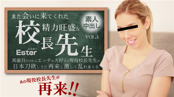 Fri 8 Heaven 3318 Blonde Heaven General members 5 days limited delivery Ester, the principal with a strong libido who came to see me again