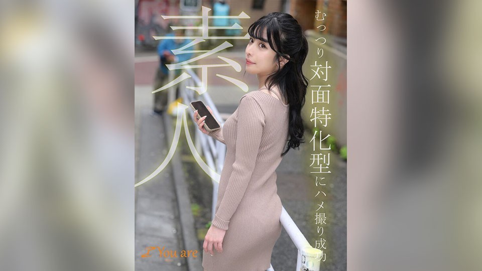 Secretly filmed inexperienced person specializing in face-to-face encounters