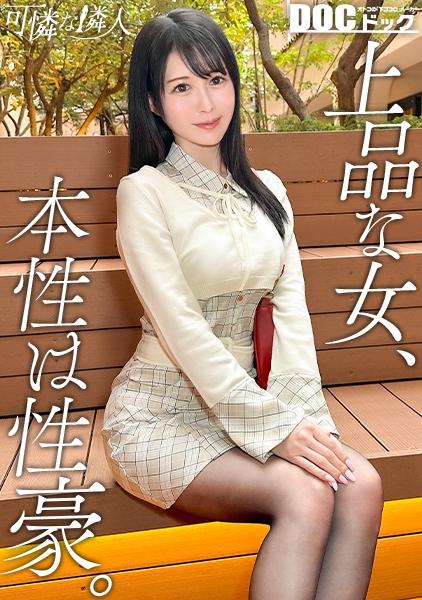 [สาวสวยสุดเซ็กซี่ที่เลียก้นด้วย] ที่ปรึกษาด้านความงามที่มีเรือนร่างเย้ายวนชวนหลงใหล! เมื่อเธอเอาอวัยวะเพศชายที่เธอโปรดปรานเข้าปากแล้ว เธอจะไม่ยอมปล่อย! ช่องคลอดของเธอแทบจะระเบิดเพราะถูกโจมตีอย่างไม่หยุดยั้งด้วยของเล่นทางเพศสองชิ้น! เธอถูกกระแทกอย่างแรงจากด้านหลังในชุดคอสเพลย์และถูกปล่อยน้ำอสุจิเข้าไปมากมาย! [เพื่อนบ้านสุดน่ารัก] [มิยุ]