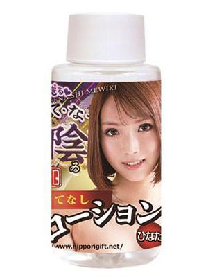 Hospitality Lotion Hinata 60ml