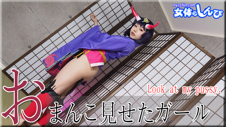 すみれ / おまんこ見せたガール / B: 76 W: 60 H: 86