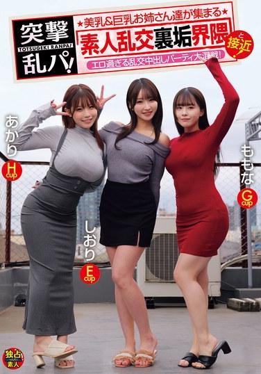 บุกตะลุยปาร์ตี้เซ็กส์หมู่! เข้าไปใกล้ชิดกับฉากเซ็กส์หมู่แบบสมัครเล่นในบัญชีโซเชียลมีเดียส่วนตัว ที่ซึ่งสาวสวยหุ่นดีอกใหญ่มารวมตัวกัน! ปาร์ตี้เซ็กส์หมู่สุดเหวี่ยงและบ้าคลั่ง เต็มไปด้วยเซ็กส์และการหลั่งน้ำอสุจิ!