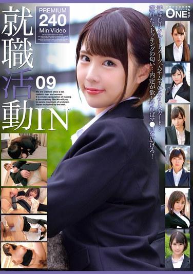 การหางานในรัฐอินเดียนา ปี 2009