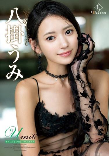 พาเล็ตต์ Umi6 Smiling・Umi Hachigake