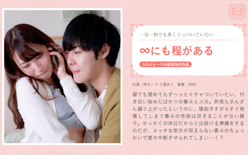 there's a limit to ∞