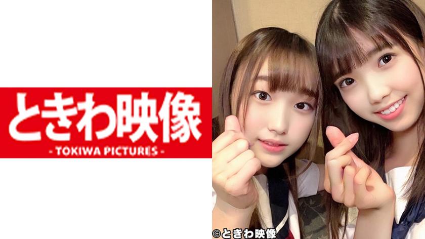 Video hào quang creampie của đôi bạn siêu thân J○ Hikari & Shizuku tranh nhau giành nguyên tinh ranh phần 1