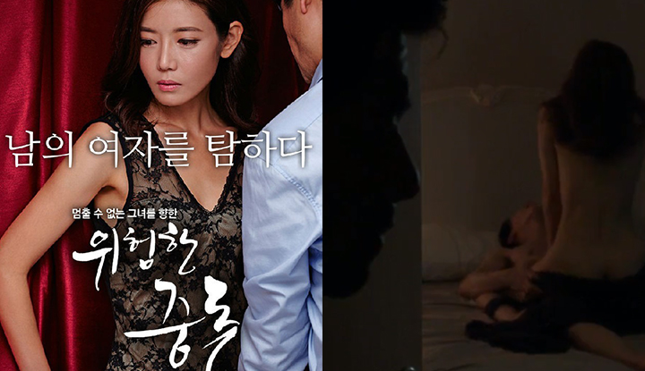 [เกาหลี] ภาพยนตร์ระดับที่สาม 