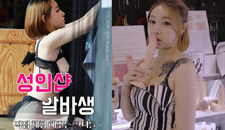 [เกาหลี] ภาพยนตร์ระดับที่สาม 