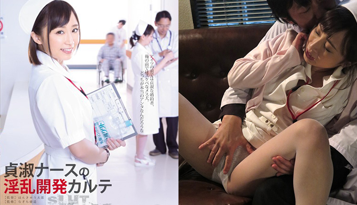 ADN-097 A Virtuous Nurse Gives A Dirty Lowdown Checkup Ayumi Kimito