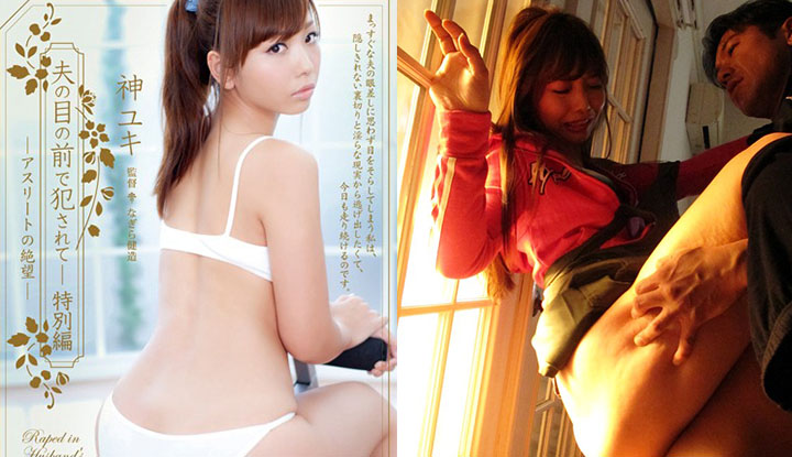 [日本] 神雪破壞版AV～老公教練臨時住院，沒想到接手的學弟在我老公面前上了我！(SSPD-100)