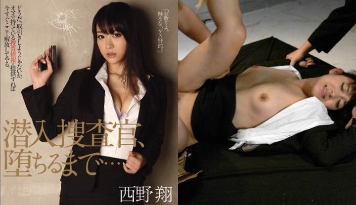 [Japan] Sho Nishino's Destruction Version of AV ~ The female investigator entered the enemy camp and found it and was raped! (ATID-200)