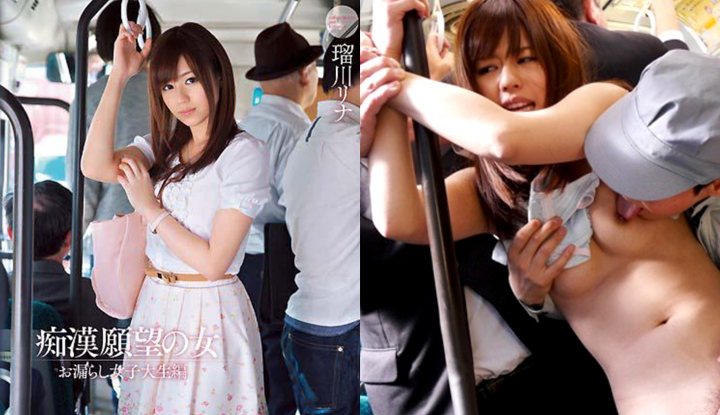 [Japanese] Runa Rukawa's Destroyed AV - Woman with Perverted Desires: Peeing College Student Edition - (SNIS-214)