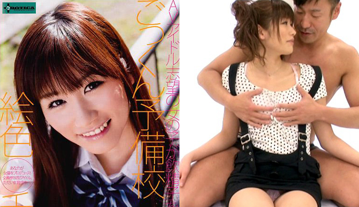 [Uncensored Leak] SERO-0028 Cum Swallowing School Chika Eiro