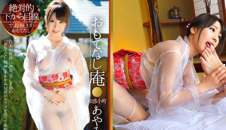 [Japan] Ayami Xunka Uncensored Leak AV ~ Treat customers who spend a lot of money with the absolute bottom of the eyes! (ABP-299)
