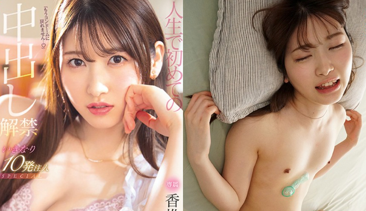 [ญี่ปุ่น] Kashii Hana AV ~ แตกในคาหีครั้งแรกในชีวิต หลั่งทีเดียว 10 ครั้งเลย~ (PRED-286)