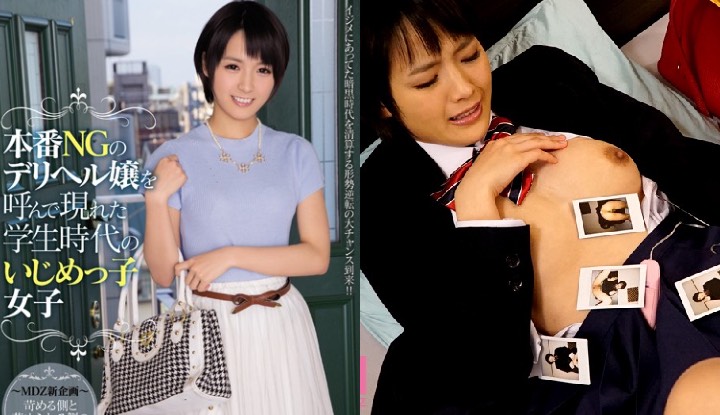 [ญี่ปุ่น] ไอ มูคาอิ～เพื่อนสมัยเรียนตอนนี้กลายเป็นสาวขายบริการ～(MIAD-925)