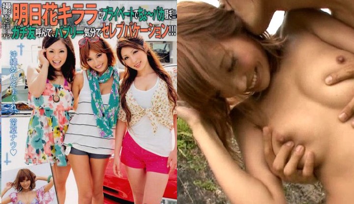 [Japan] Asuka Kirara Destruction Version AV ~ Of course you can't miss the opportunity to play multiplayer sports at sea when you go to Okinawa! (ABS-002)