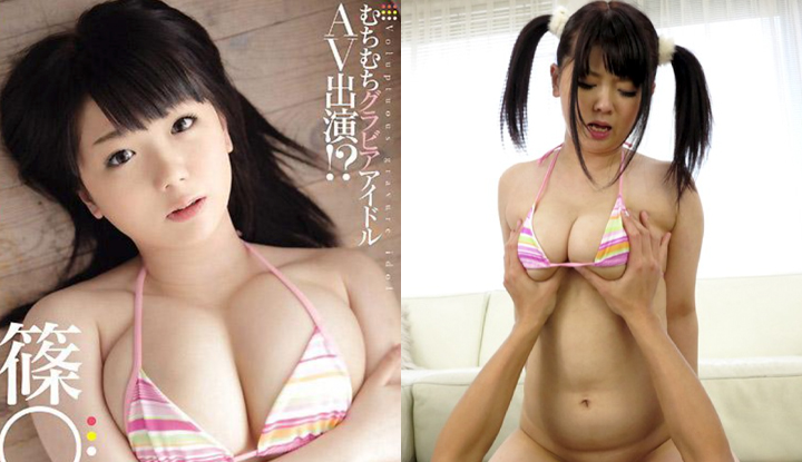 [Japan] Shino○Ai’s Destroyed AV ~ Busty Photo Idol’s AV Debut! (WANZ-072)