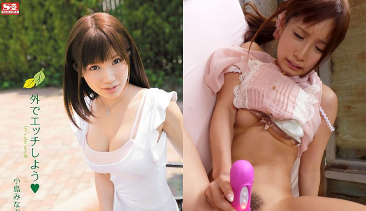 [ญี่ปุ่น] Kojima Minami AV~ถ้าคุณต้องการที่จะทำทุกที่ทุกเวลาเพียงแค่ทำภายนอก~ (SNIS-234)