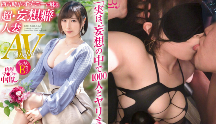 [ญี่ปุ่น] Higa Ayane AV ~ ผู้หญิงที่แต่งงานแล้วที่หลงผิดซึ่งดื่มด่ำกับการสำเร็จความใคร่ตลอดทั้งวันอายุ 35 ปี (DTT-078)