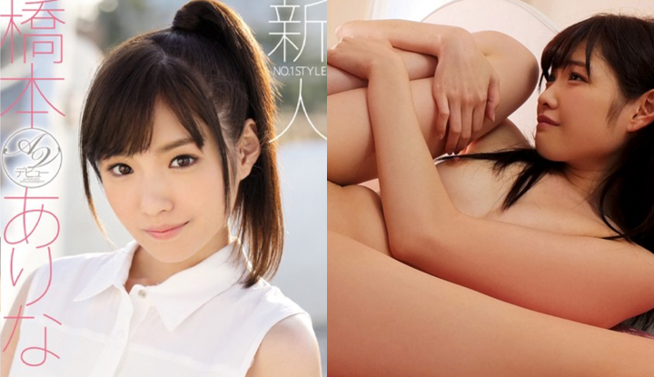 [日本] 橋本有菜破壞版AV～被操到潮吹的貧乳系正妹～ (SNIS-632)