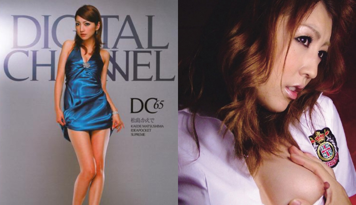 [ญี่ปุ่น] Maple Matsushima AV ～ ช่องโป๊ดิจิทัลต่างๆ เพื่อตอบสนองจินตนาการทางเพศของคุณ～ (SUPD-065)