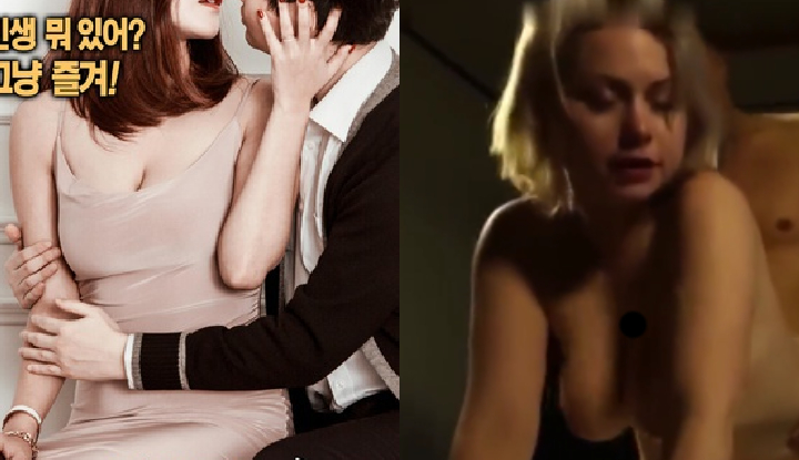 [Coreia do Sul] Filme de classificação III 