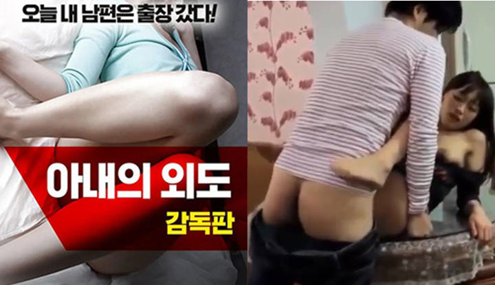 [Korean] Third level movie 