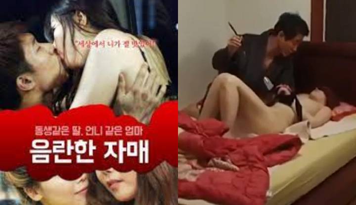 [Korea] Category III movie 