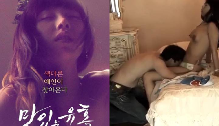 [เกาหลี] หนังระดับ 3 