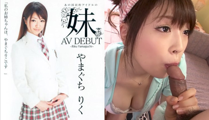 (ญี่ปุ่น)หลุดสาวเอวี Riko Yamaguchi น้องสาวแห่งชาติ ตอนเธอเดบิ้วครั้งแรก ～ (FC2-PPV-1213834/STAR-262)
