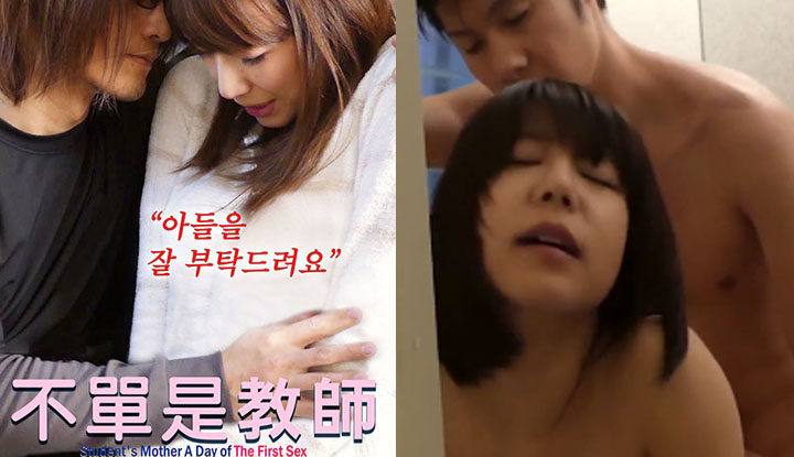 [ญี่ปุ่น] หนังระดับสาม 