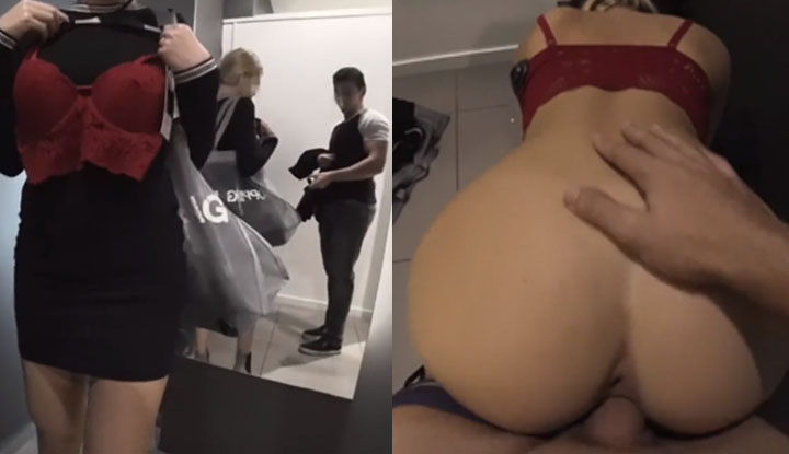 大膽情侶檔在知名服飾店更衣間啪啪啪