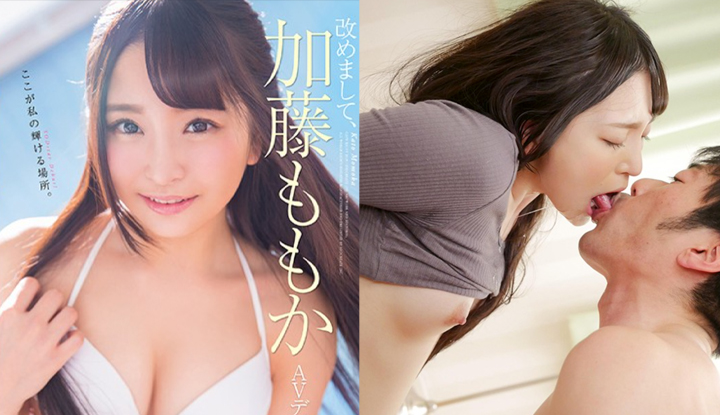 (ญี่ปุ่น) หลุดMomoka KatoดาราAvโนเซ็นเซอร์ ก่อนจะเป็นSODstarมันต้องเจอของดี (STAR-931)