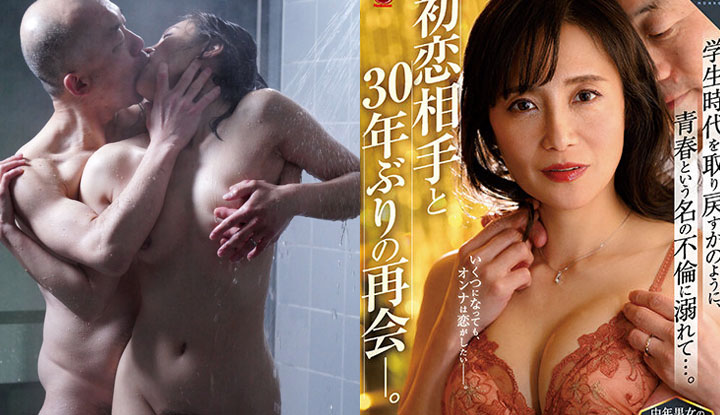 [Japan] Hiraoka Rieko Destruction Version AV ~ I haven't seen my first love for 30 years, it's like trying to get back the memories of my youth! I was caught in an incest named youth (ROE-057)