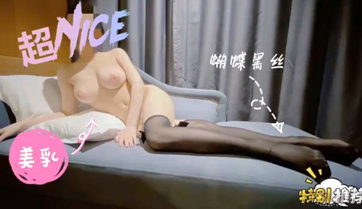 91 tiền bối Xu Mu ~ Nữ sinh tương phản đi tất đen bước ra và quan hệ tình dục với tôi