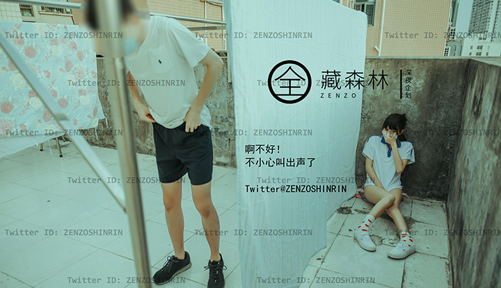 งานพิเศษของนักเรียนสาว